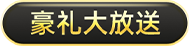 button 1 event