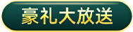 button 1 event