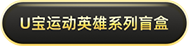 button 2 event