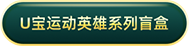 button 2 event
