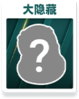 item poster